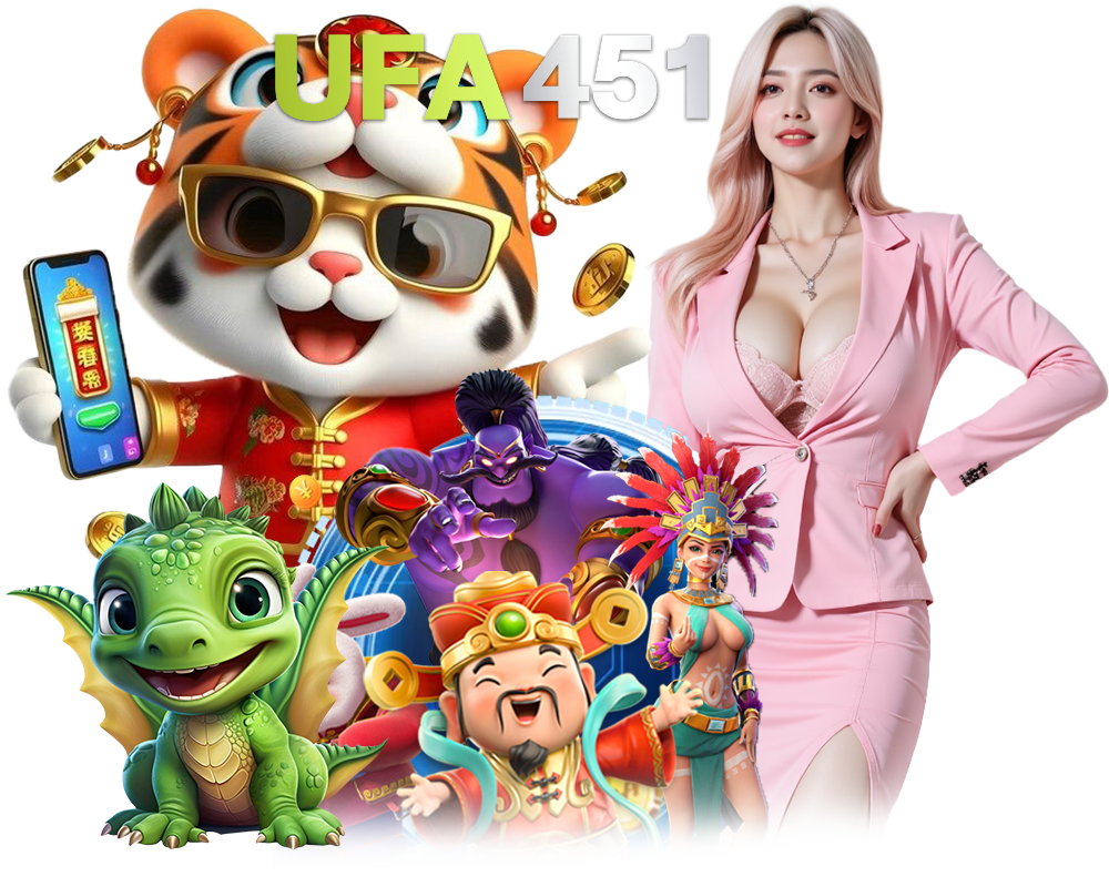 UFA451 เล่นง่าย